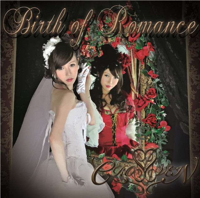 Birth of Romance cover art