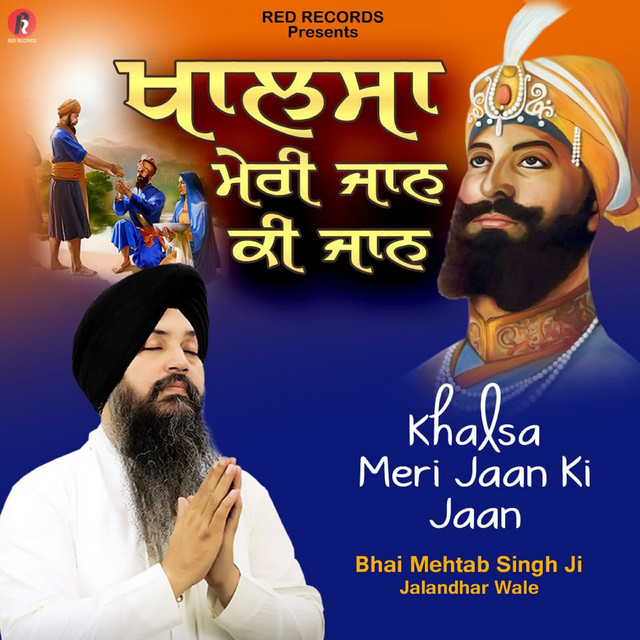 Обкладинка Traditional — Khalsa Meri Jaan Ki Jaan