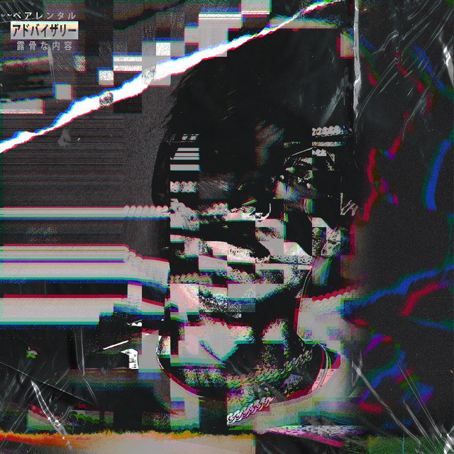 INSANITY: THE COMPLETE EDITION cover art