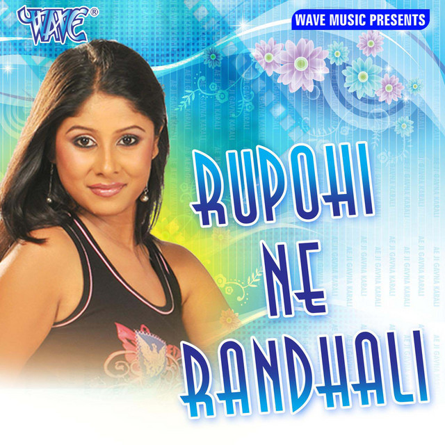 Rupohi Ne Randhali cover art