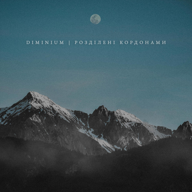 Обкладинка: Розділені Кордонами — Diminium