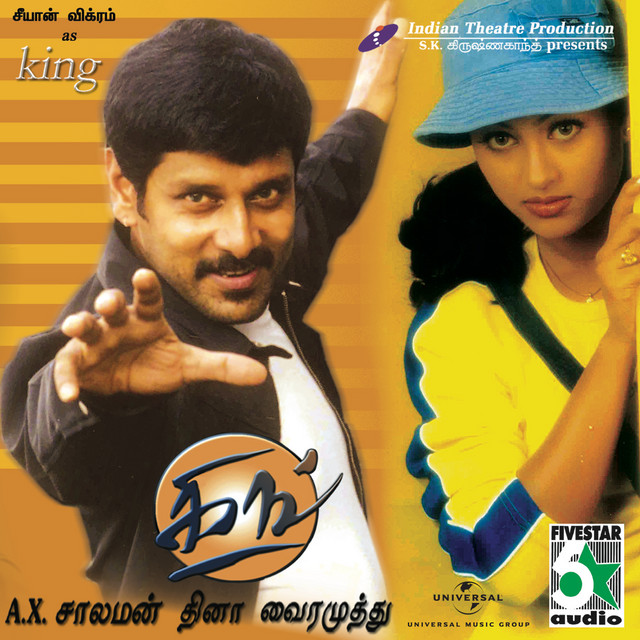 King (Original Motion Picture Soundtrack) cover art