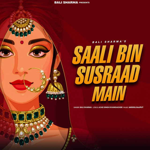 Saali Bin Susraad Main