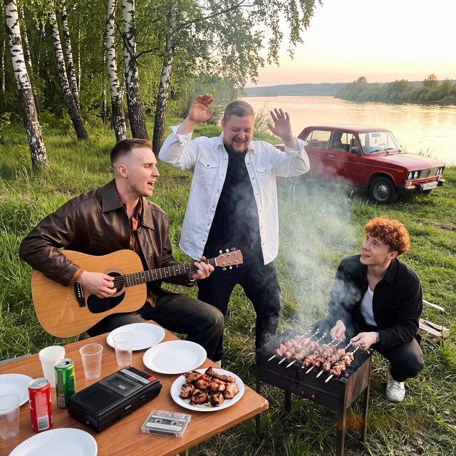 undefined album image