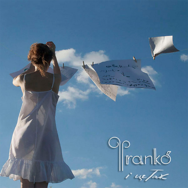 Cover art for Фranko' — І це так