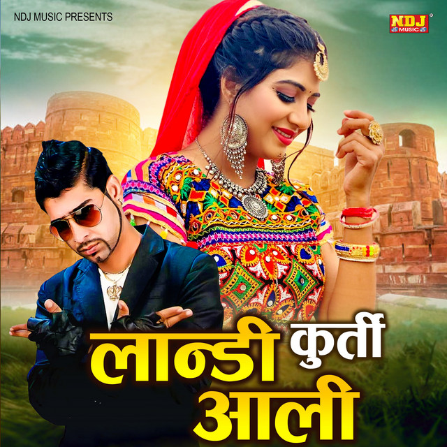 Laandi Kurti Aali