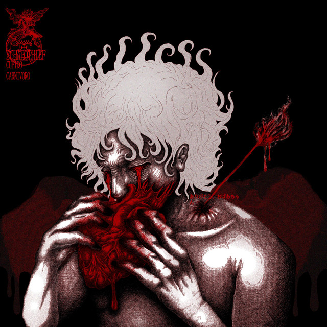 cúpido carnivoro cover art