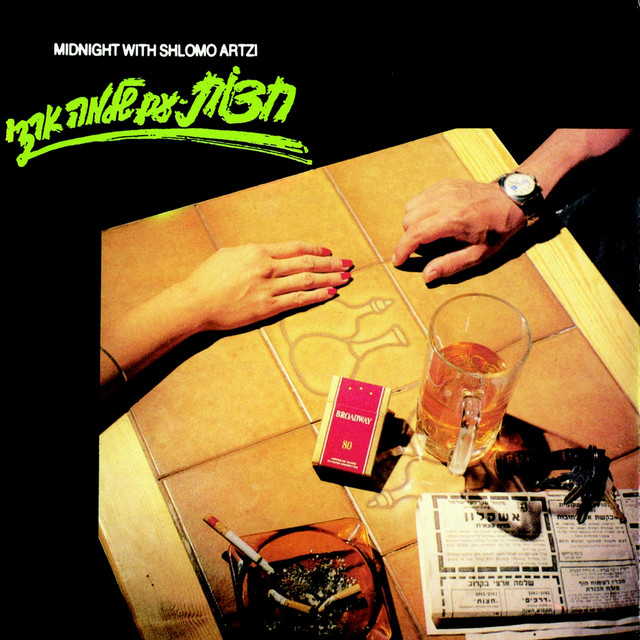 Hatzot cover art