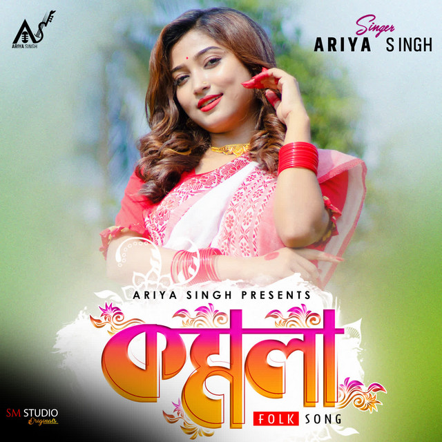 Ariya Singh