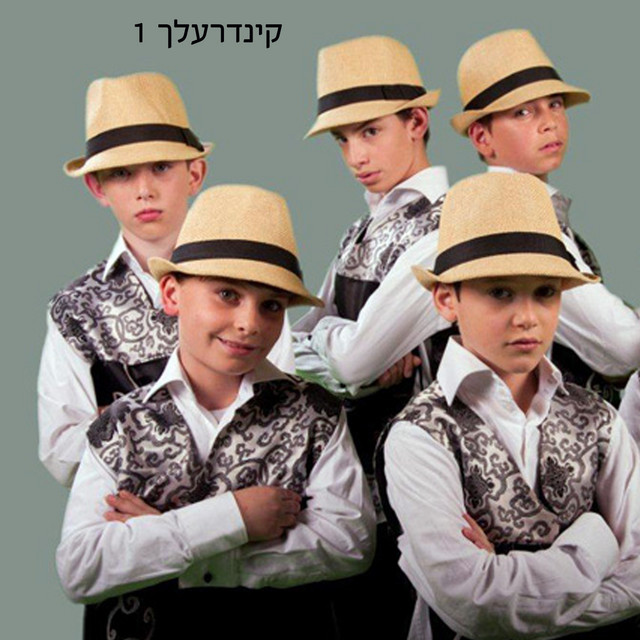 Kinderlach cover art