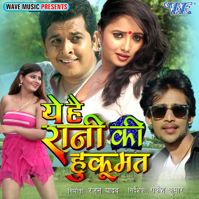 Fuli Nu Fulawana cover art