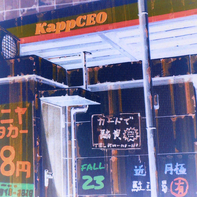 Fall Klips 23 cover art