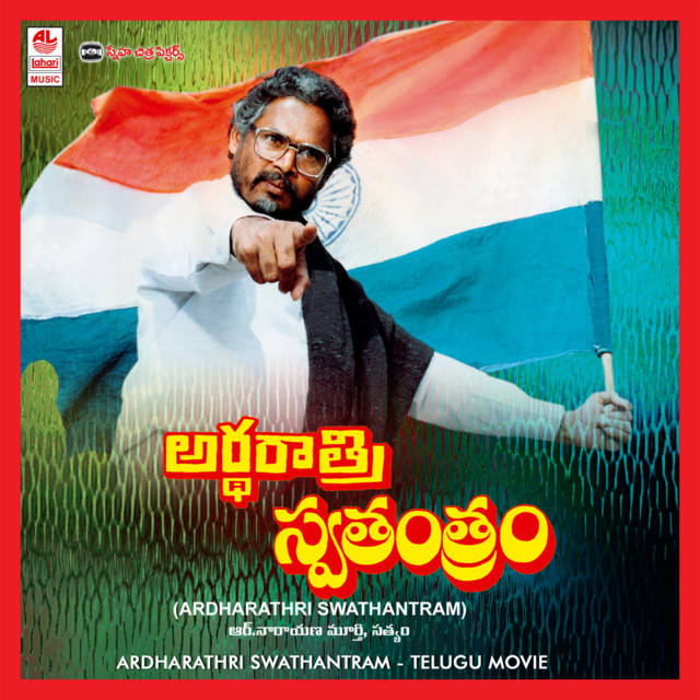 Ardharathri Swathantram cover art
