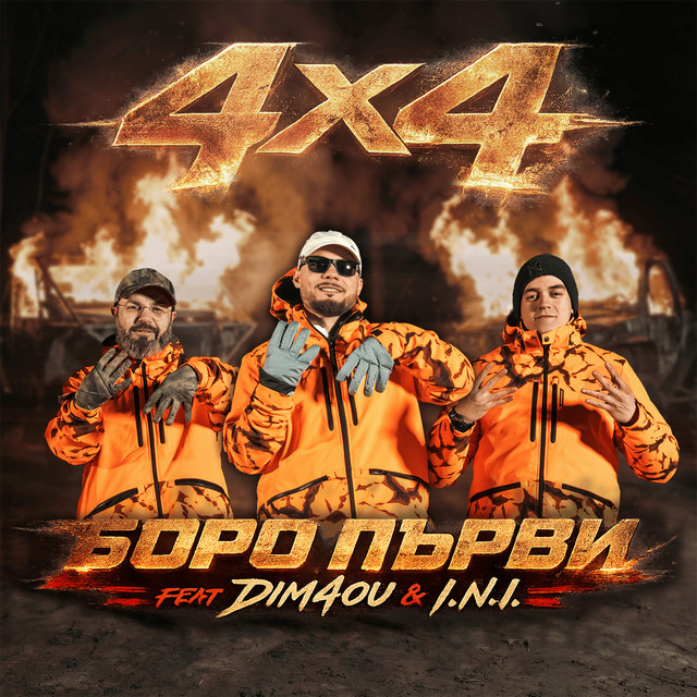 4x4 cover art