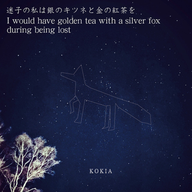 I would have golden tea with a silver fox during being lost