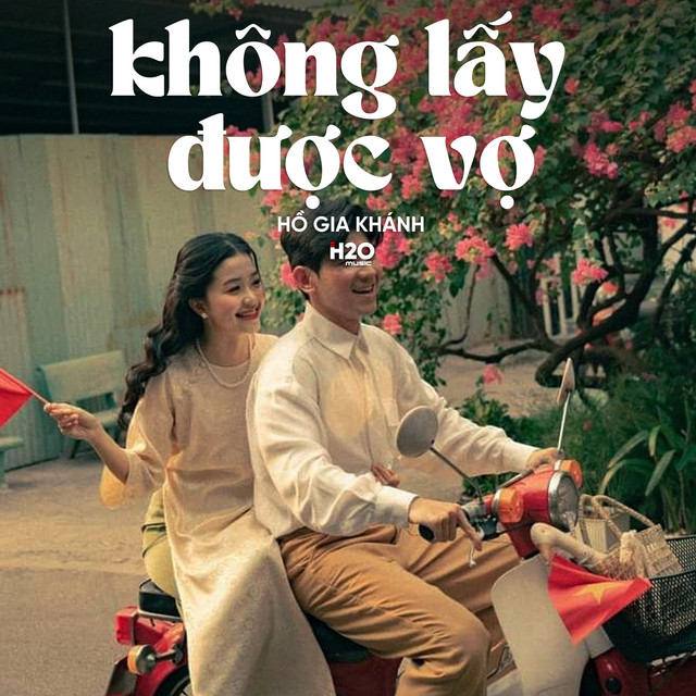 Không Lấy Được Vợ - Lofi