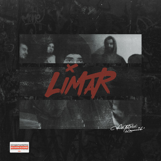 LIMAR album image