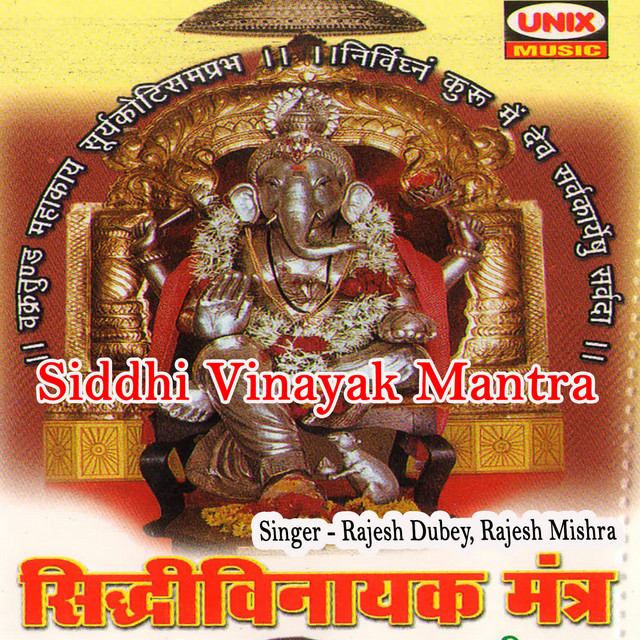 Siddhi Vinayak Mantra cover art