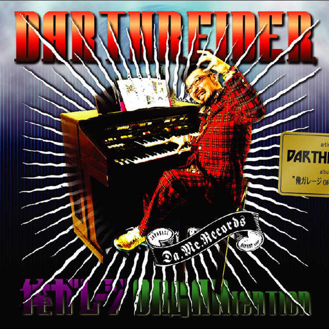 Night Of The Living Dead 腐った死体賛歌 Feat Meteor Punpee Song By Darthreider Spotify