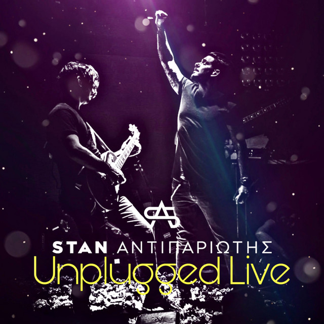 Skepsou - Unplugged Live cover art