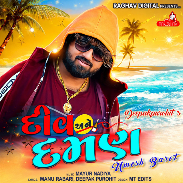 Diu Ane Daman