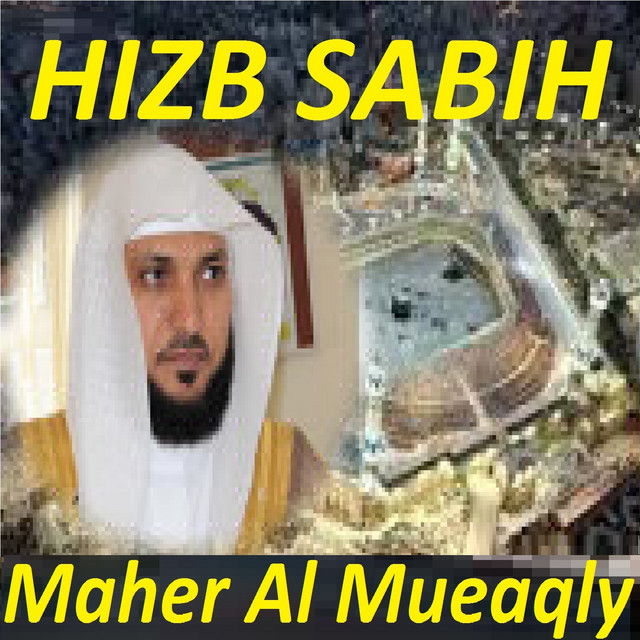 Hizb Sabih (Quran - Coran - Islam) cover art