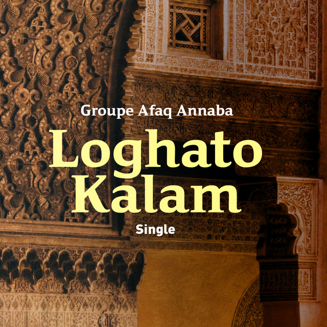 Loghato kalam cover