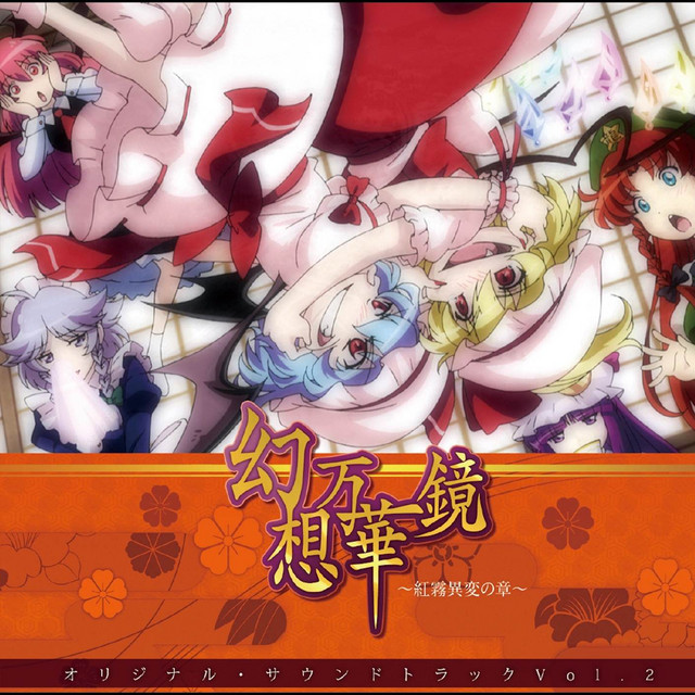 幽閉サテライトさんと歌い手さんのサイン入りジャケット tuki ni murakumo ni kaze - OP2 ver. - song and lyrics by 幽閉