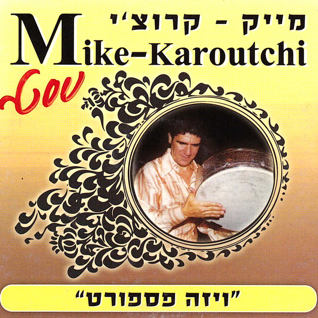 מייק קרוצ'י