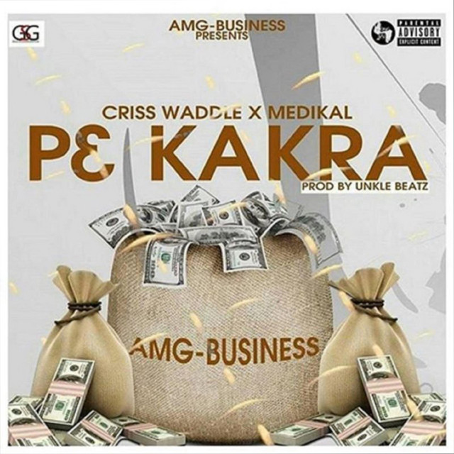 PƐ Kakra