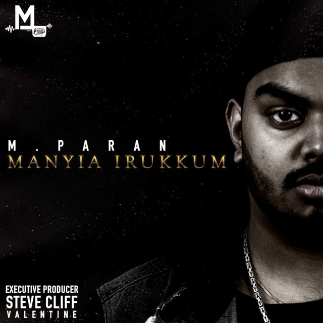 Maniya Irukkum cover art