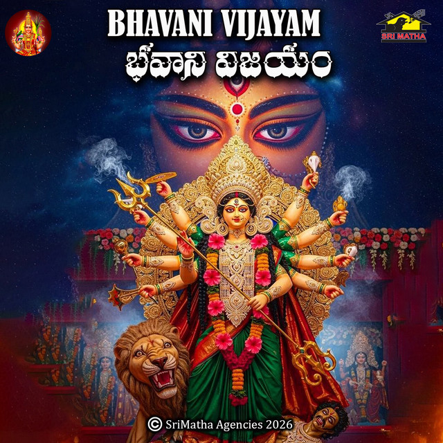 Bhavani Vijayam cover art