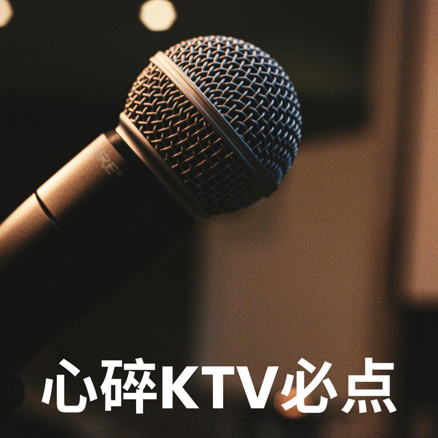 斷點