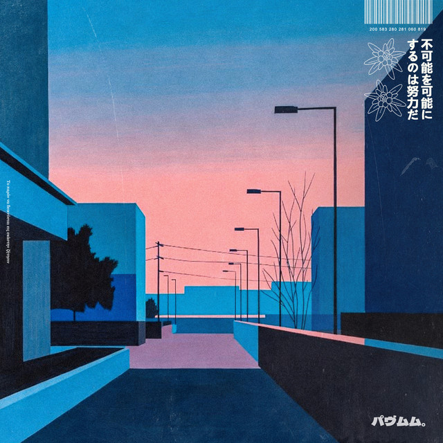 Notes from an Empty Street cover art