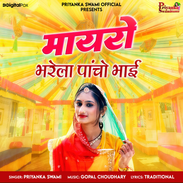 Обкладинка Traditional — Mayro Bharela Pancho Bhai
