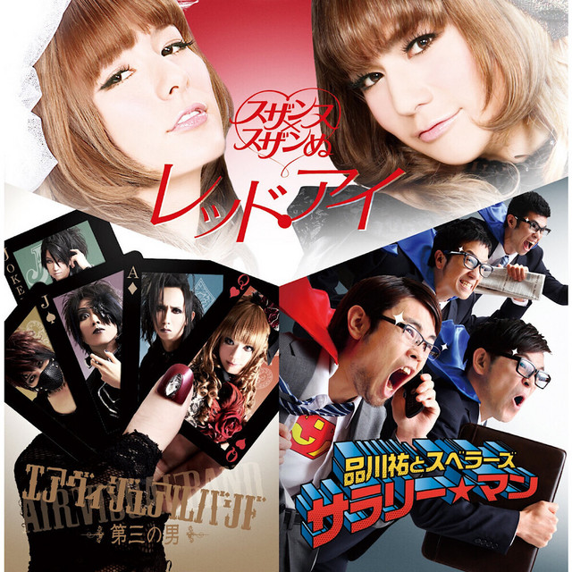 スベラーズ Photo