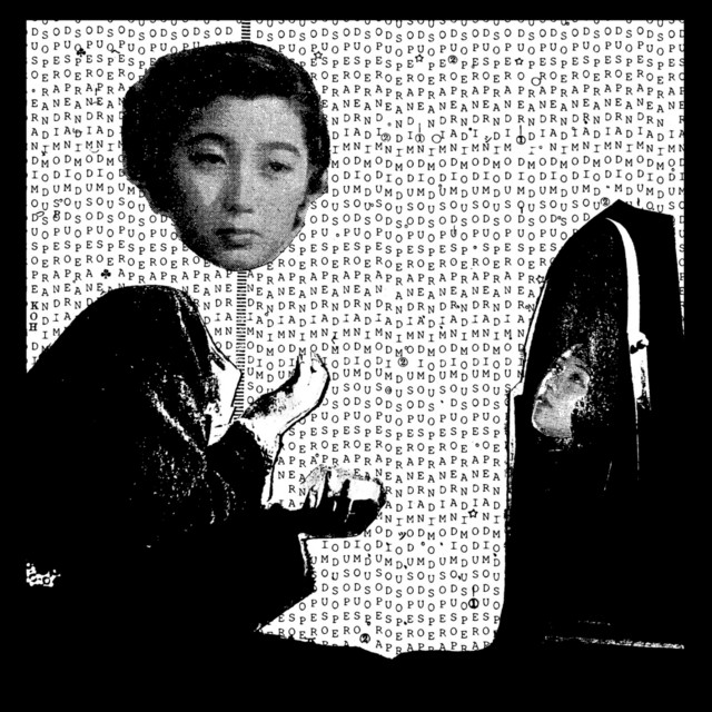Modus Operandi cover art