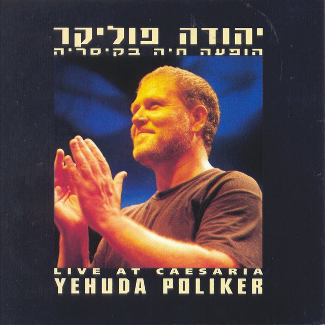 דברים שרציתי לומר
