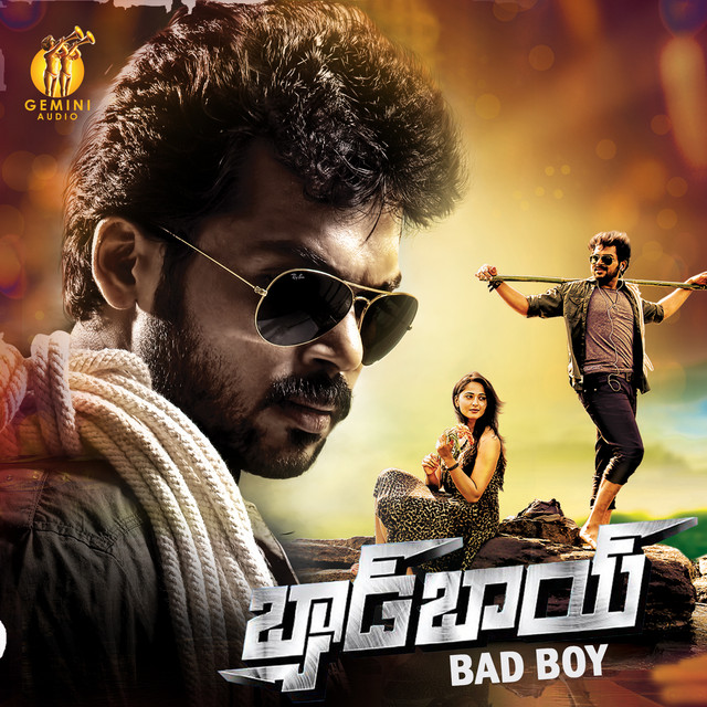 Bad Boys (Original Motion Picture Soundtrack) cover