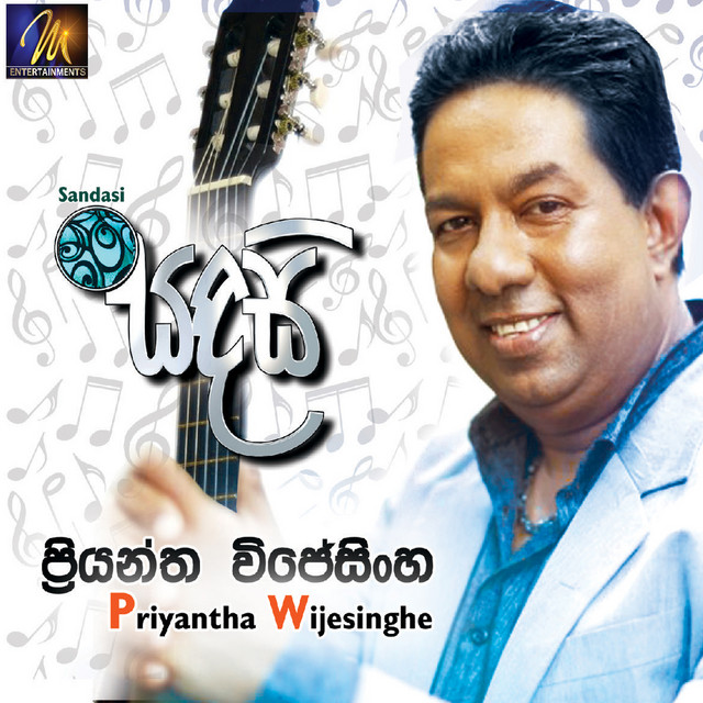 Priyantha Wijesinghe