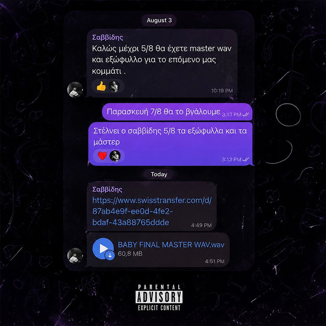 undefined album image