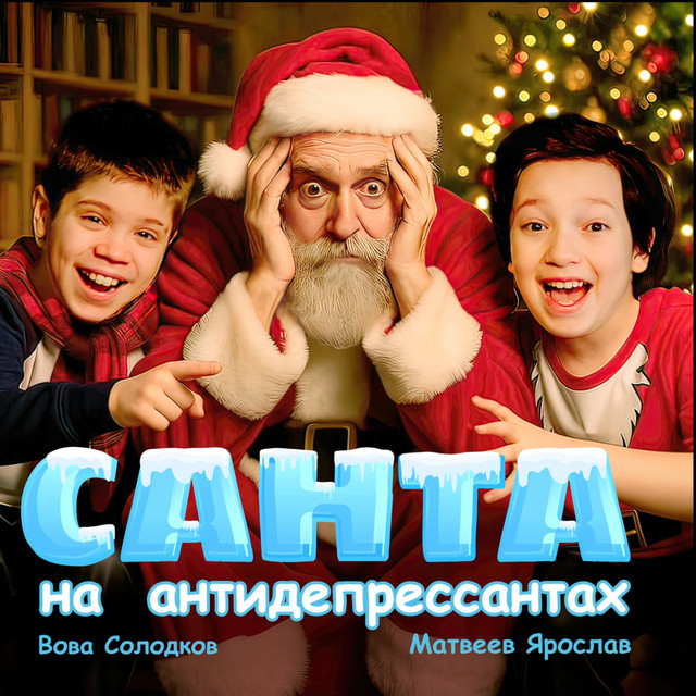 ЯРОСЛАВ МАТВЕЕВ