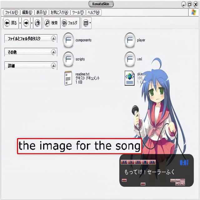 the most beautiful song ever made
