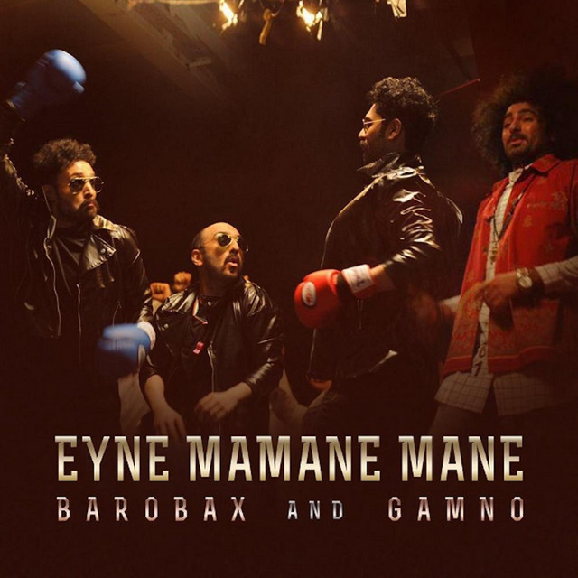Eyne Mamane Mane - Single by Gamno | Spotify