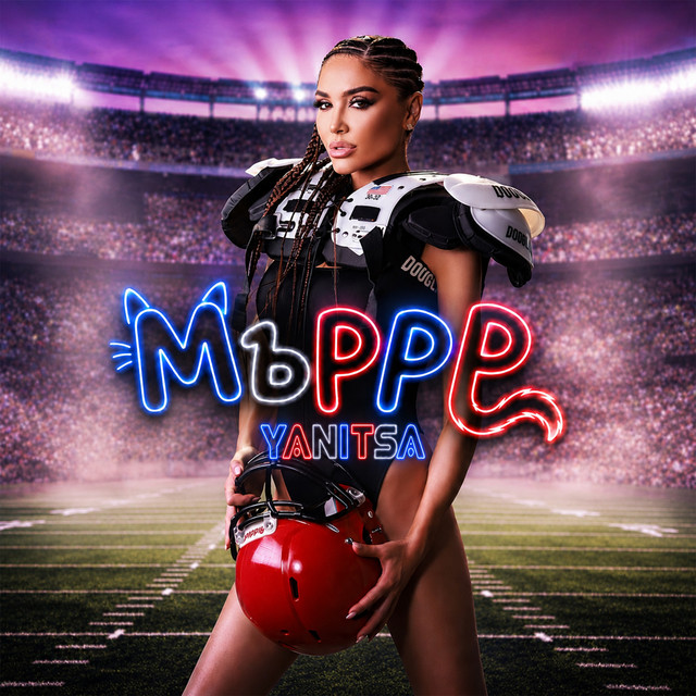 Murrr cover art