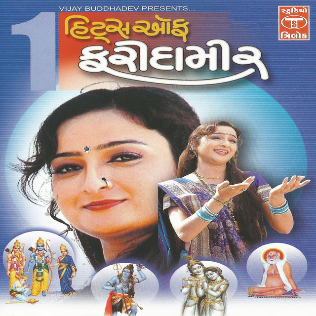 Hits of Farida Mir, Vol. 2 cover art
