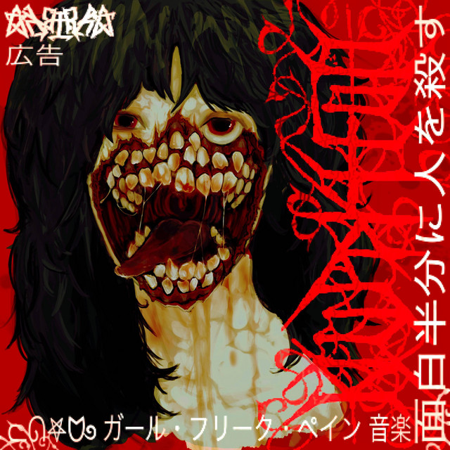 K1LLPPL4FUN cover art