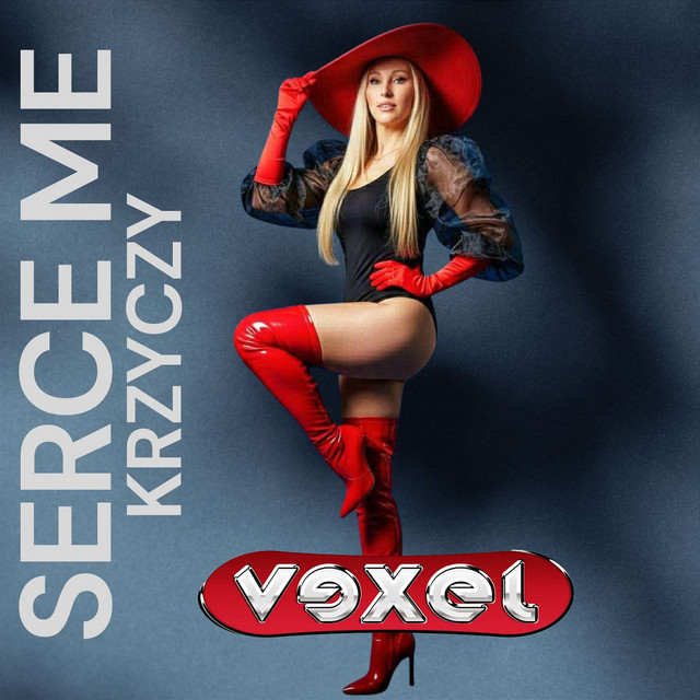 Serce Me Krzyczy (Radio Edit) cover