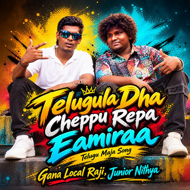 Telugula Dha Cheppu Repa Eamiraa - Telugu Maja Song cover