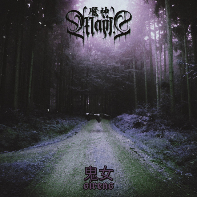 Sirens cover art